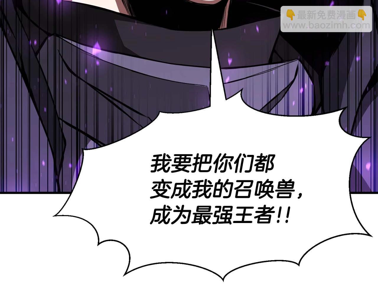 第1话 最强人类的复仇之路102