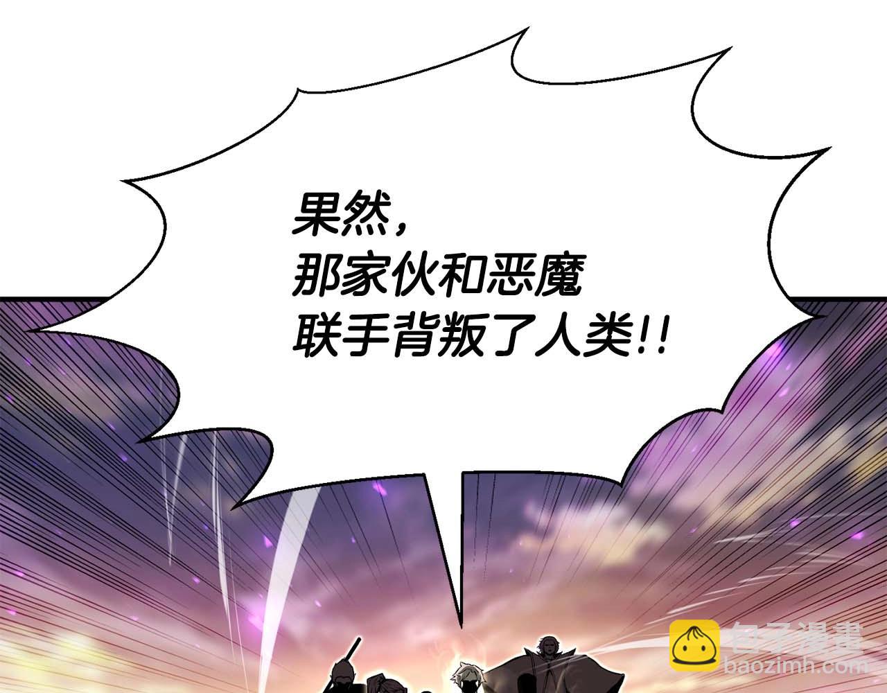 第1话 最强人类的复仇之路108