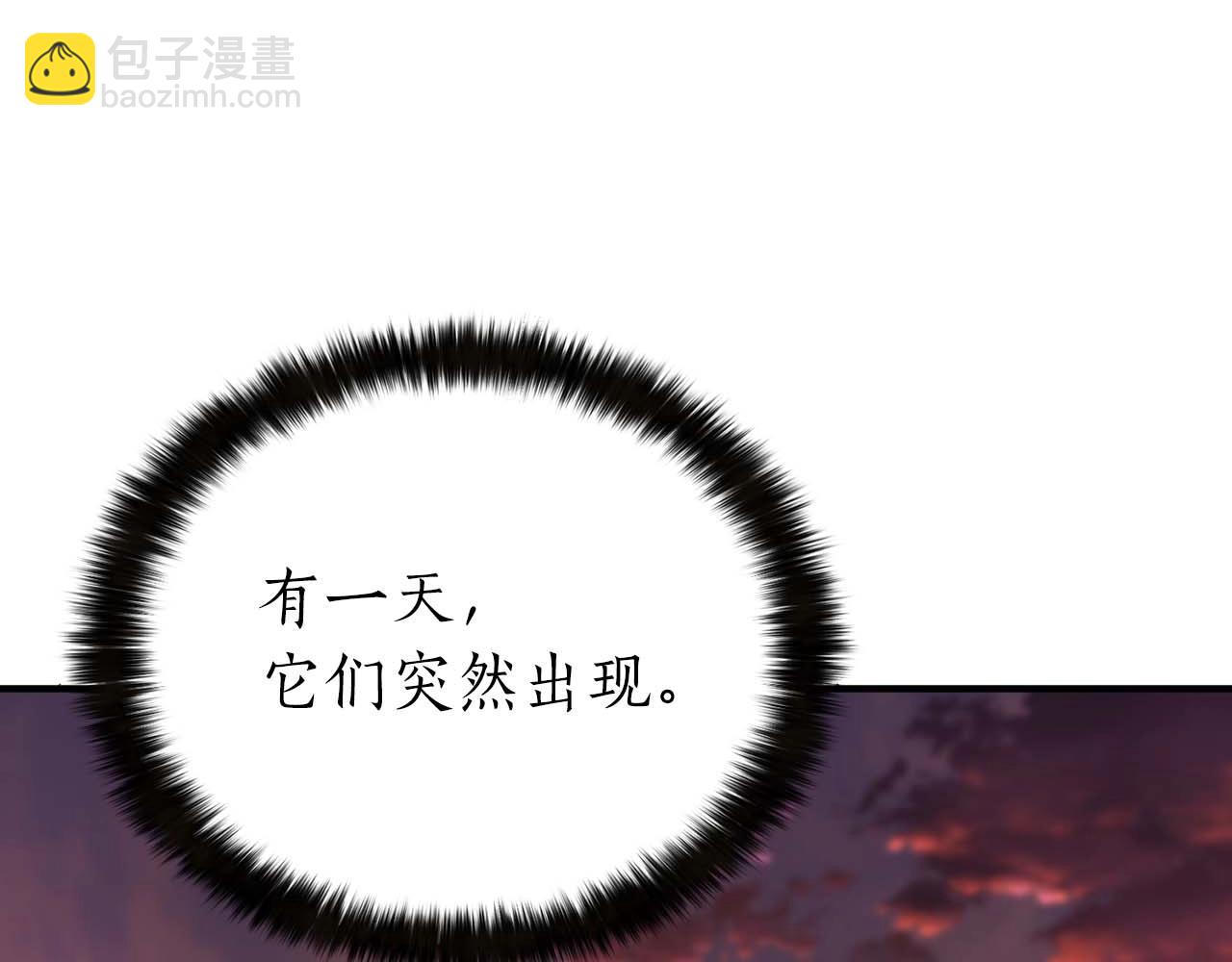 第1话 最强人类的复仇之路11