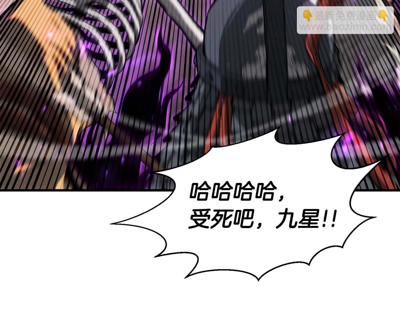 第1话 最强人类的复仇之路110