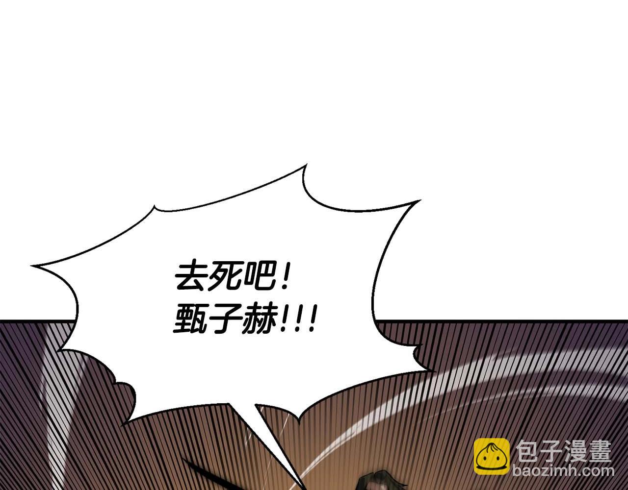 第1话 最强人类的复仇之路127
