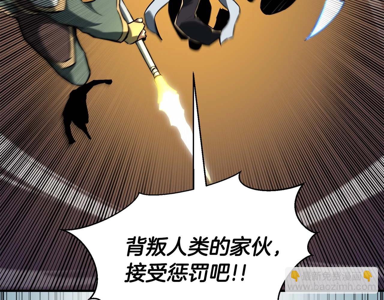 第1话 最强人类的复仇之路129