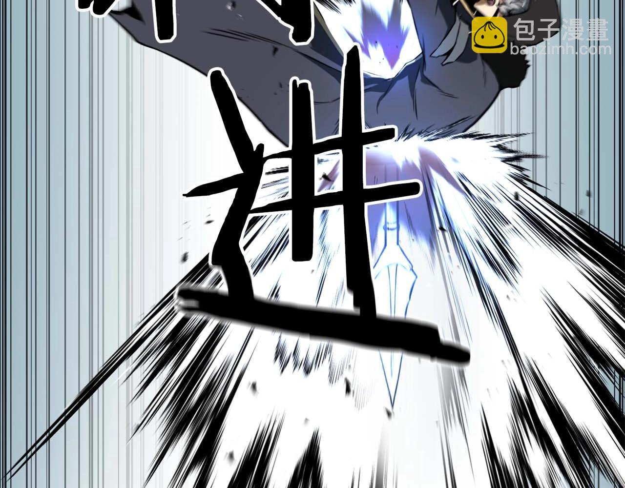 第1话 最强人类的复仇之路135