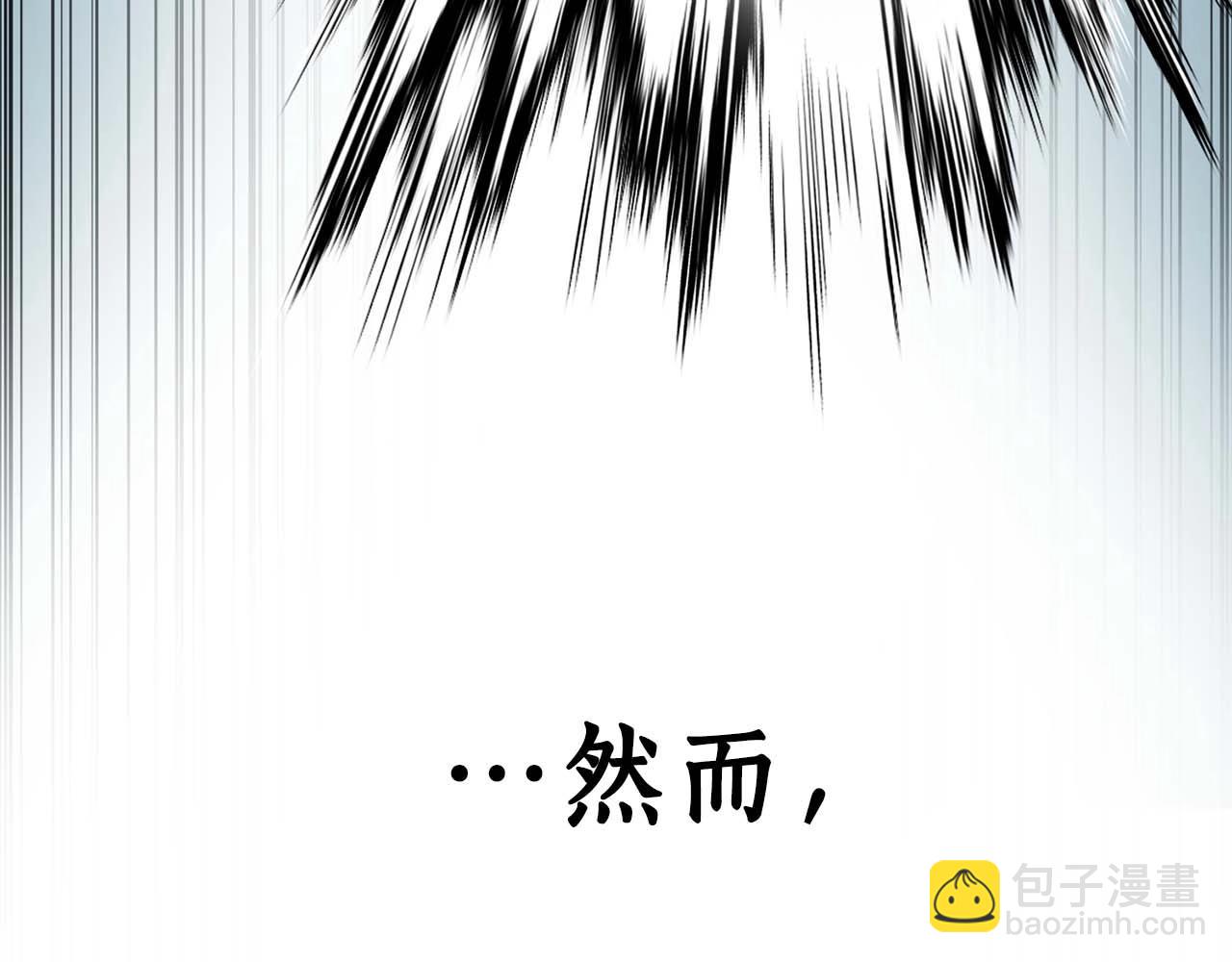第1话 最强人类的复仇之路136