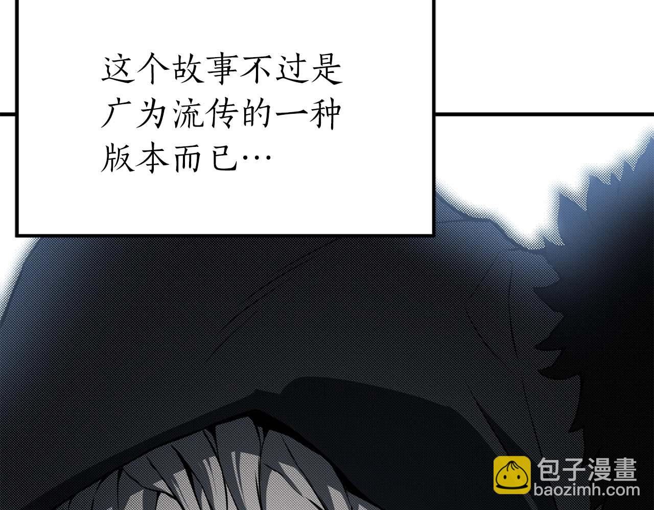 第1话 最强人类的复仇之路138