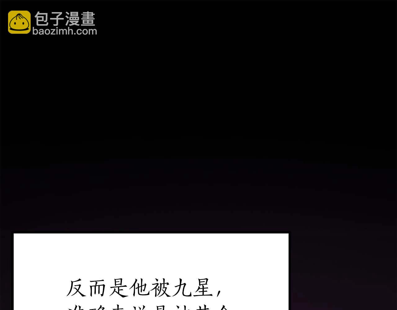 第1话 最强人类的复仇之路142