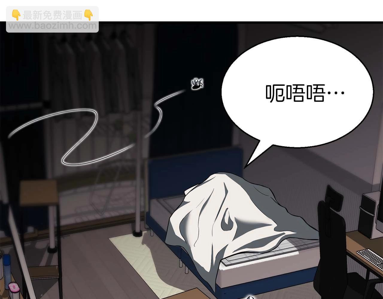 第1话 最强人类的复仇之路153