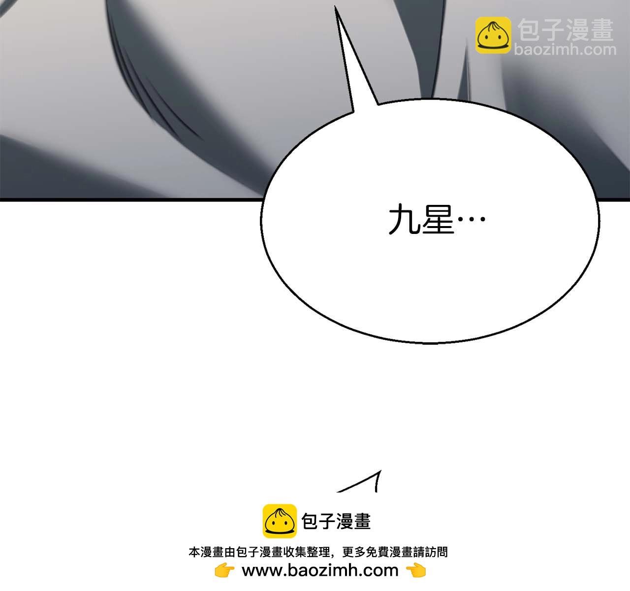 第1话 最强人类的复仇之路157