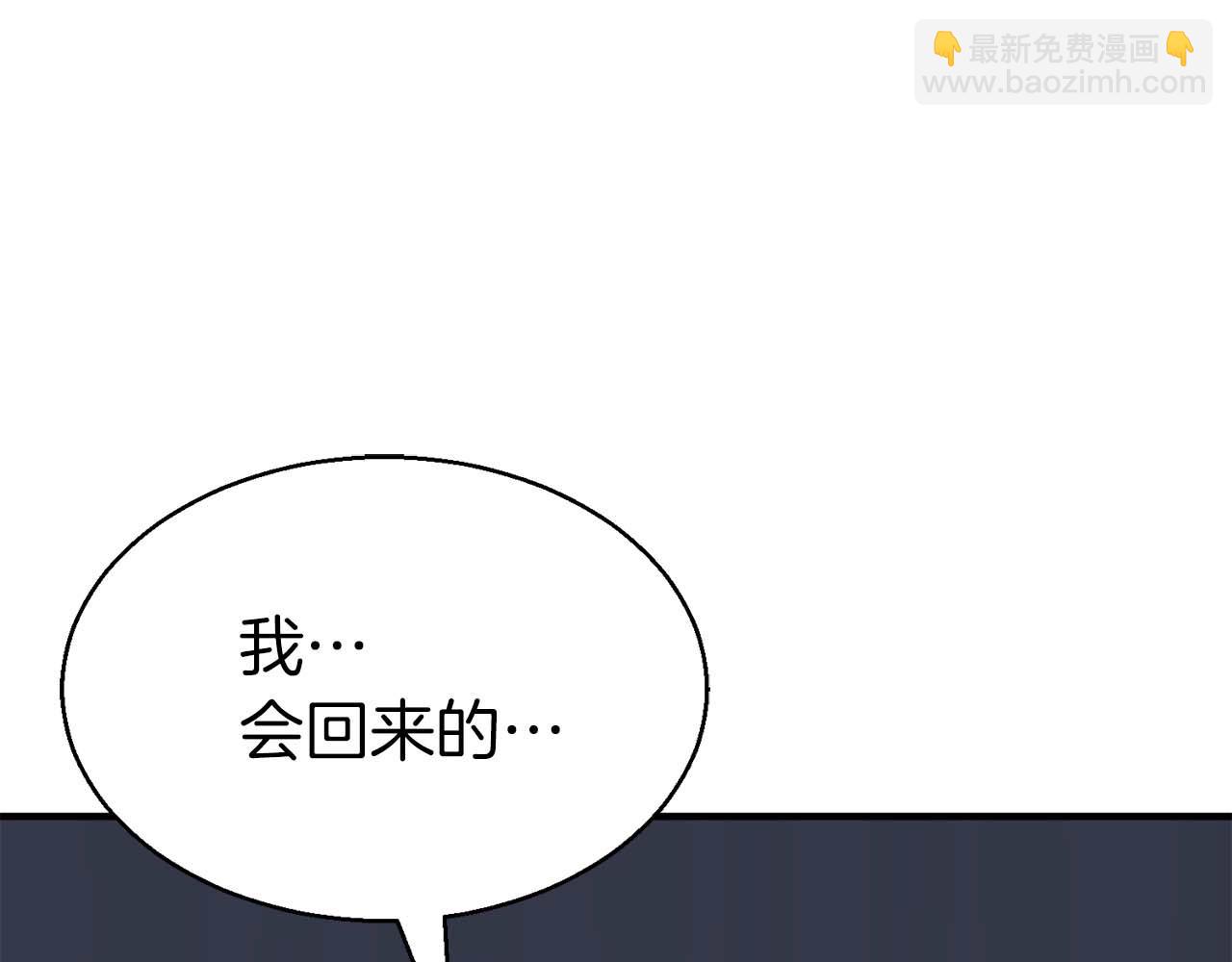 第1话 最强人类的复仇之路159