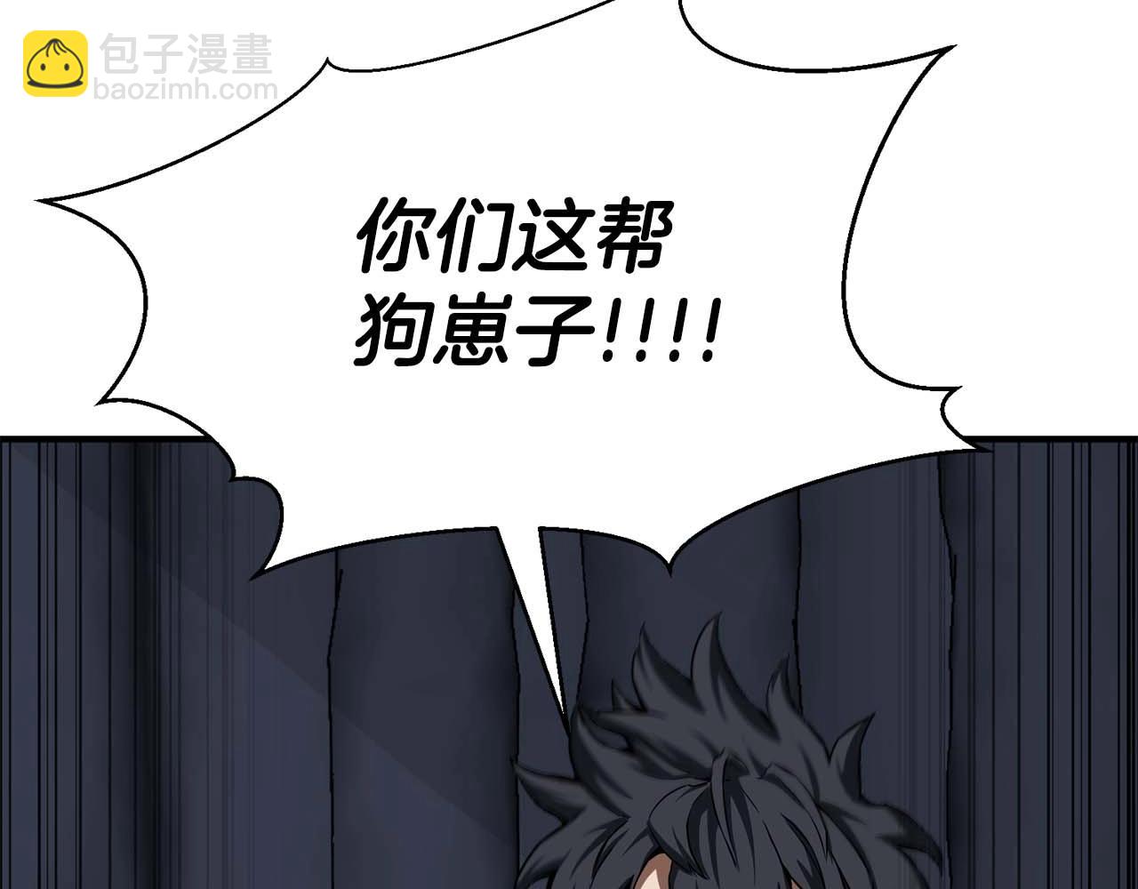 第1话 最强人类的复仇之路162