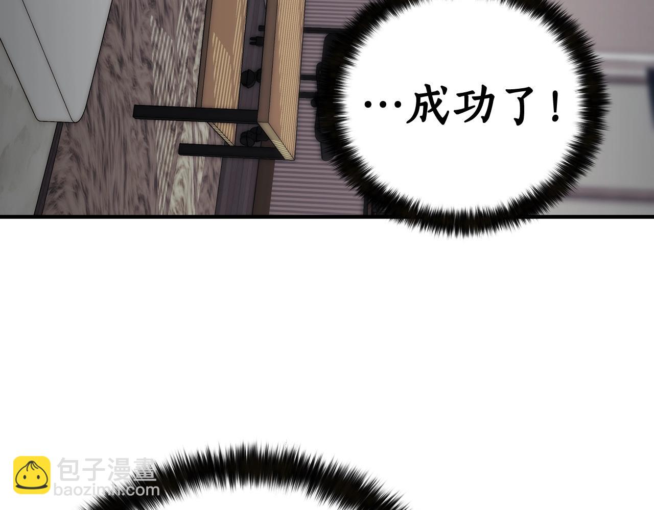 第1话 最强人类的复仇之路168