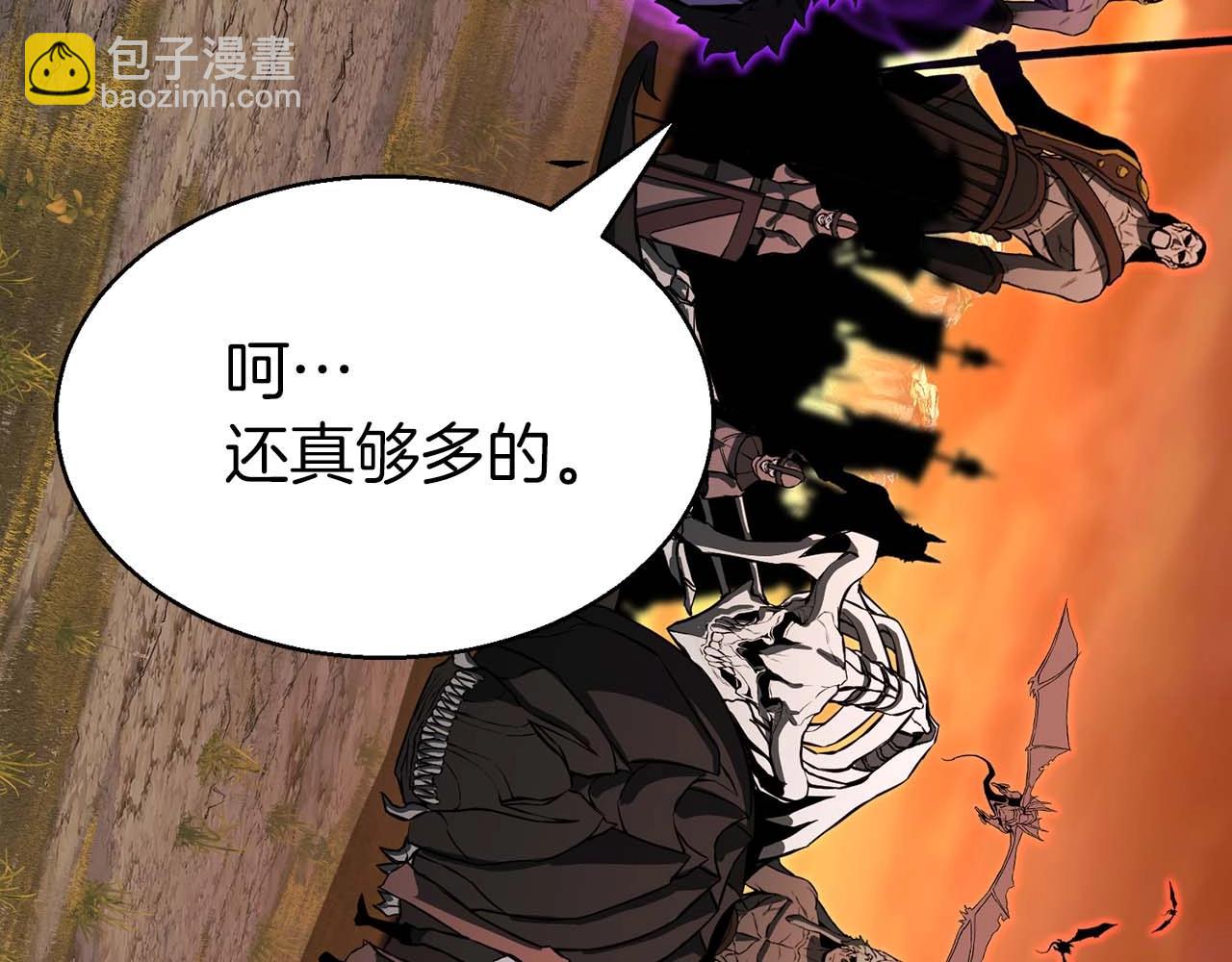 第1话 最强人类的复仇之路17