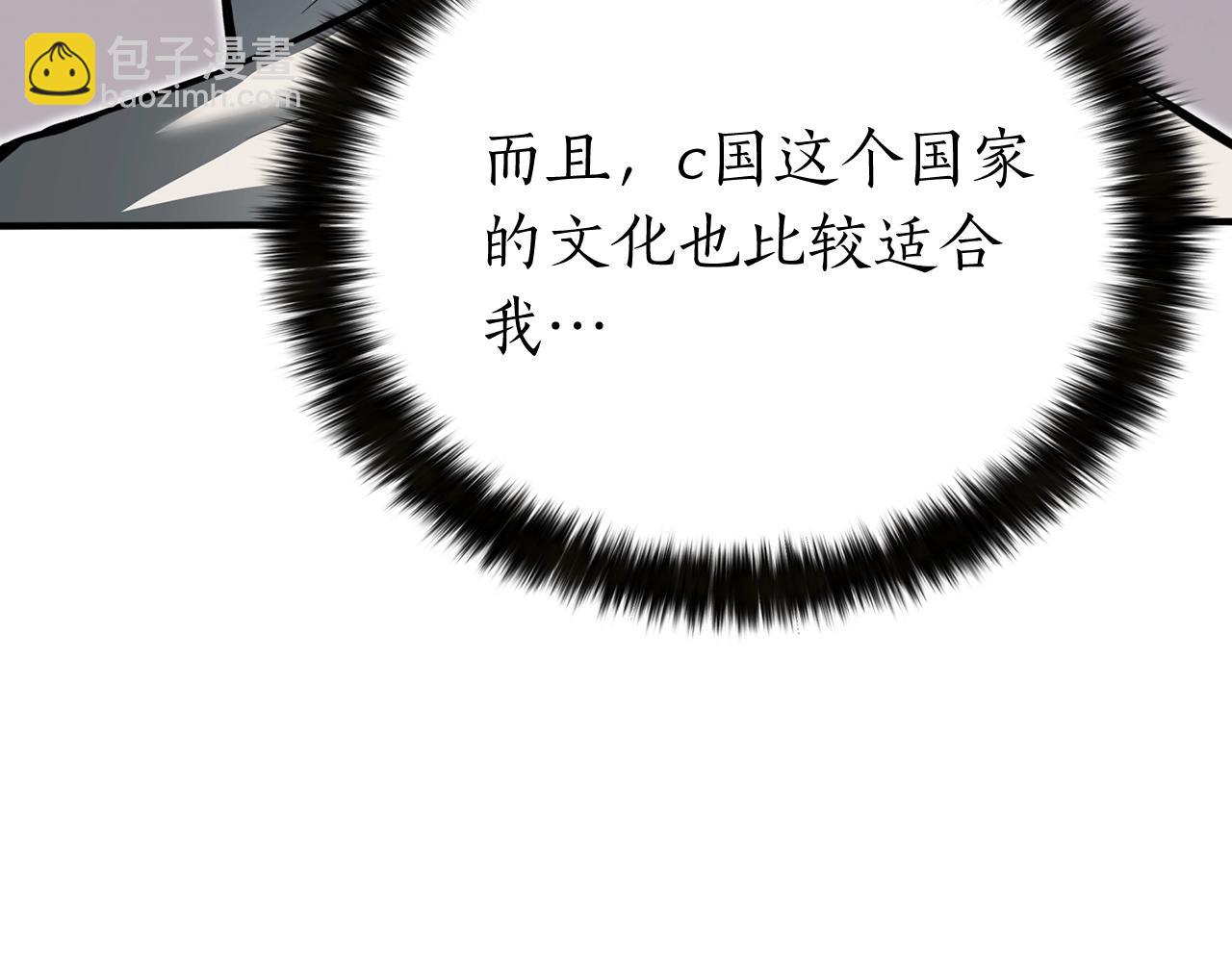 第1话 最强人类的复仇之路178