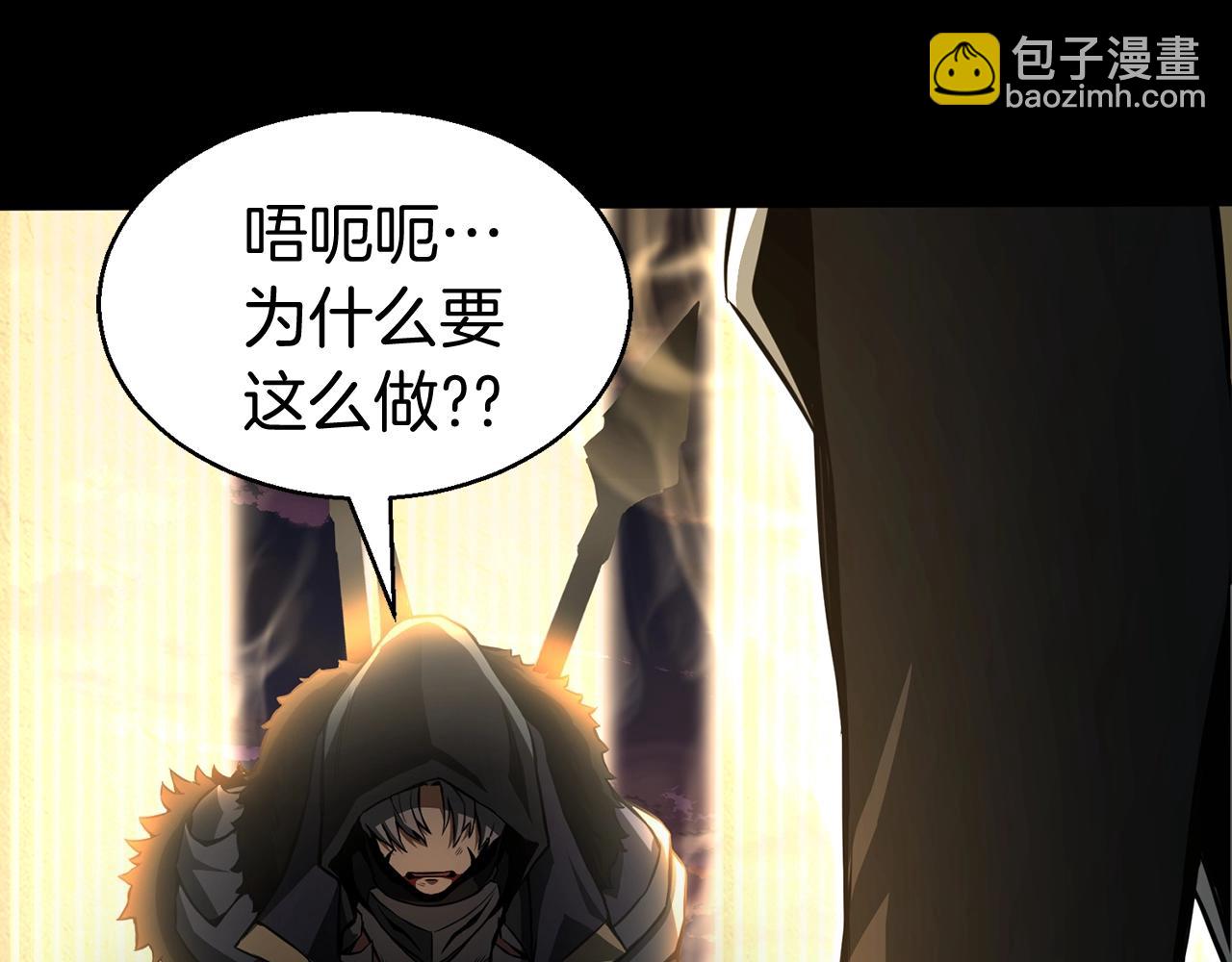 第1话 最强人类的复仇之路189