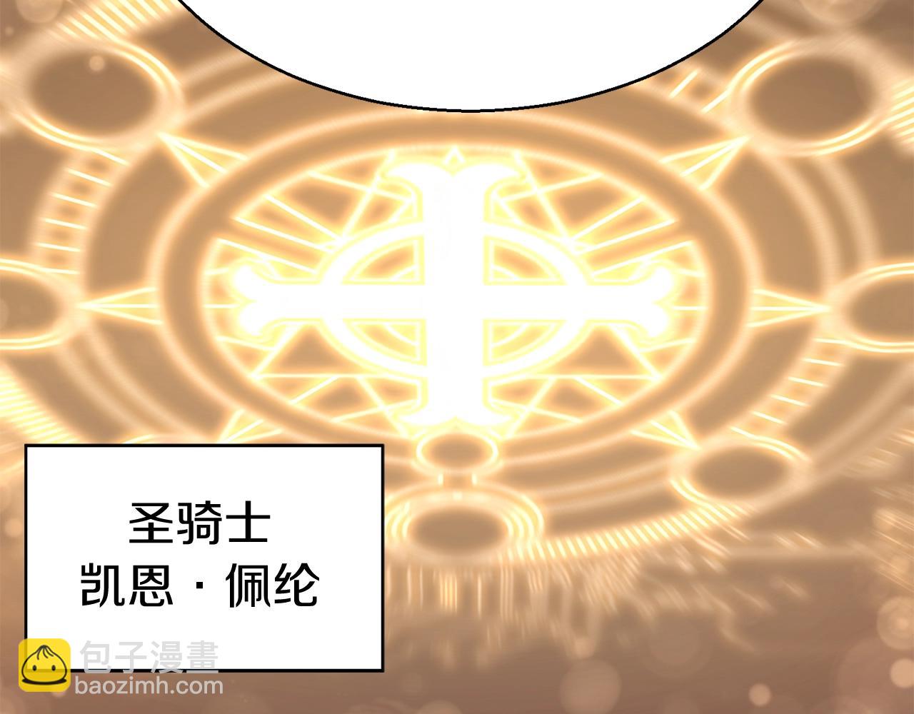 第1话 最强人类的复仇之路193