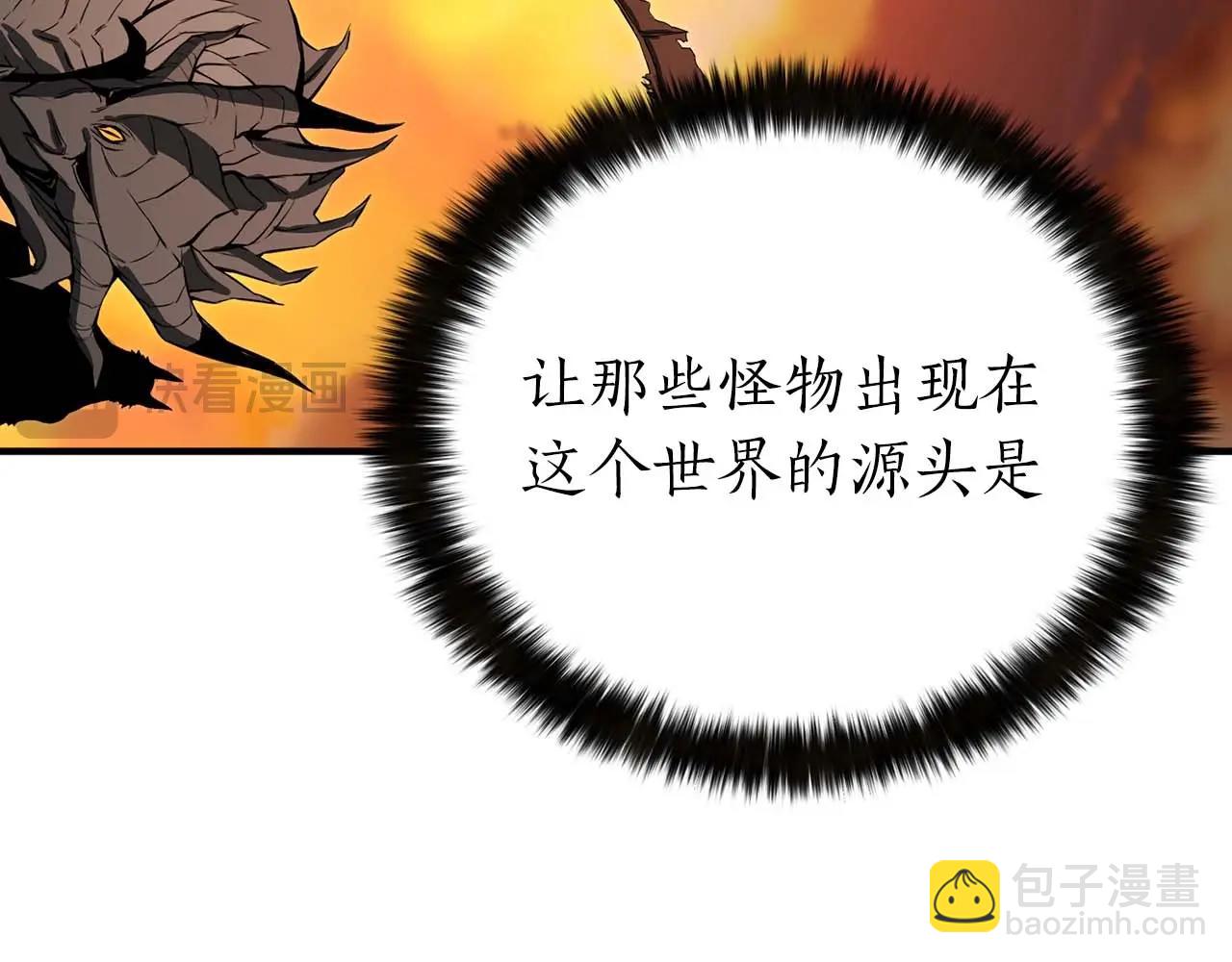 第1话 最强人类的复仇之路20