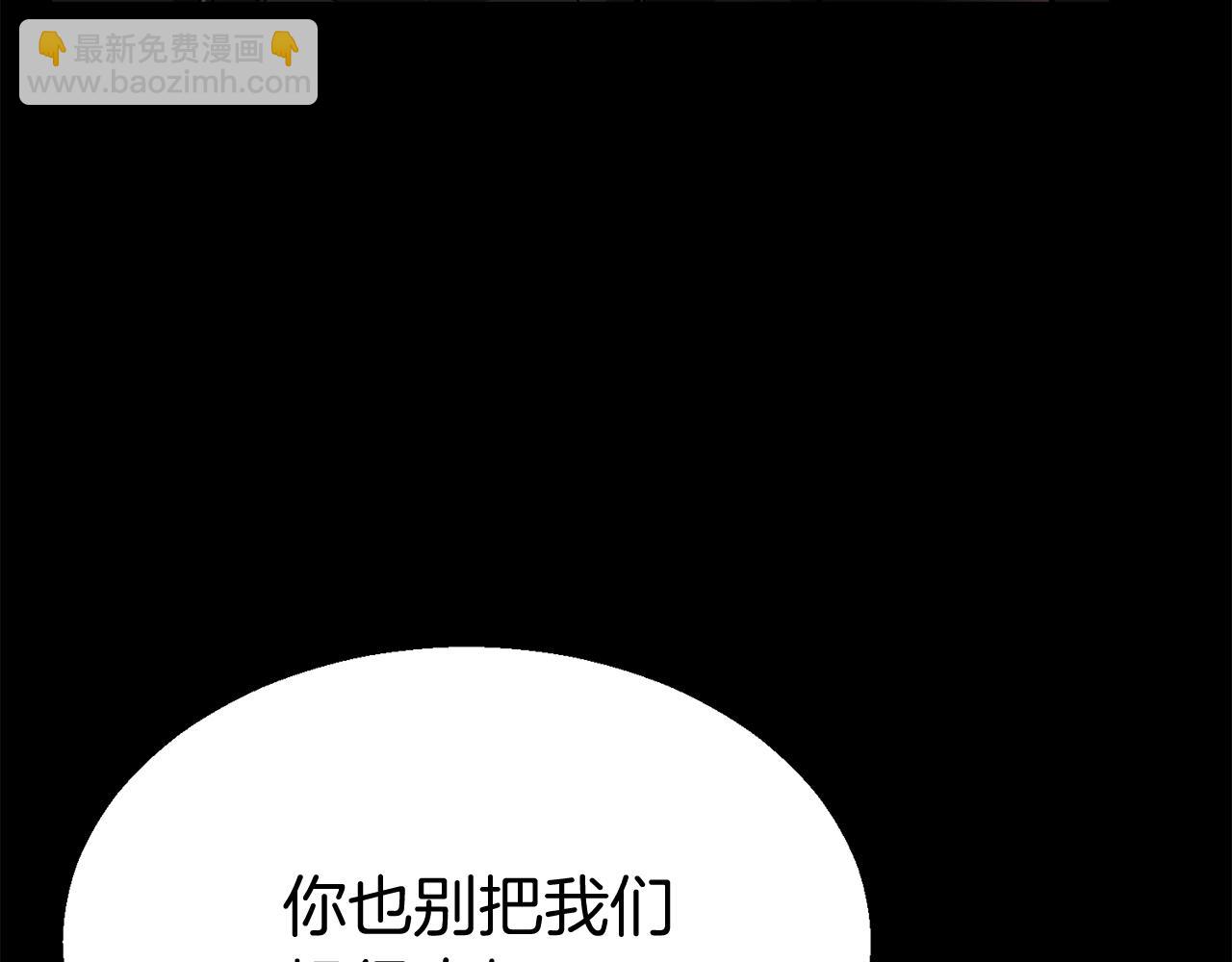 第1话 最强人类的复仇之路200
