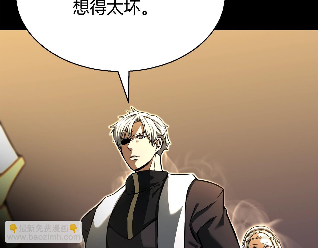 第1话 最强人类的复仇之路201