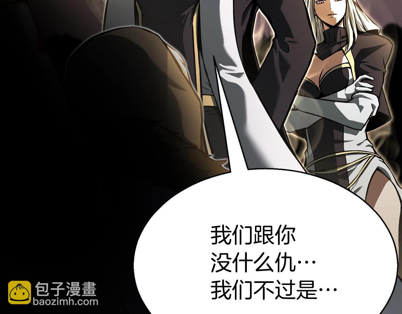 第1话 最强人类的复仇之路202