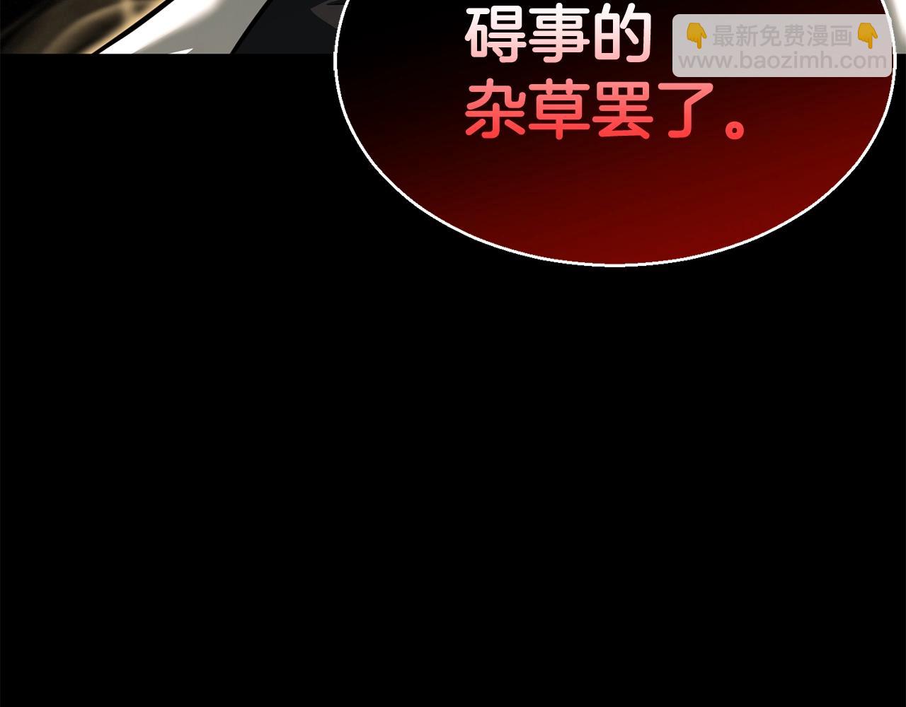 第1话 最强人类的复仇之路206