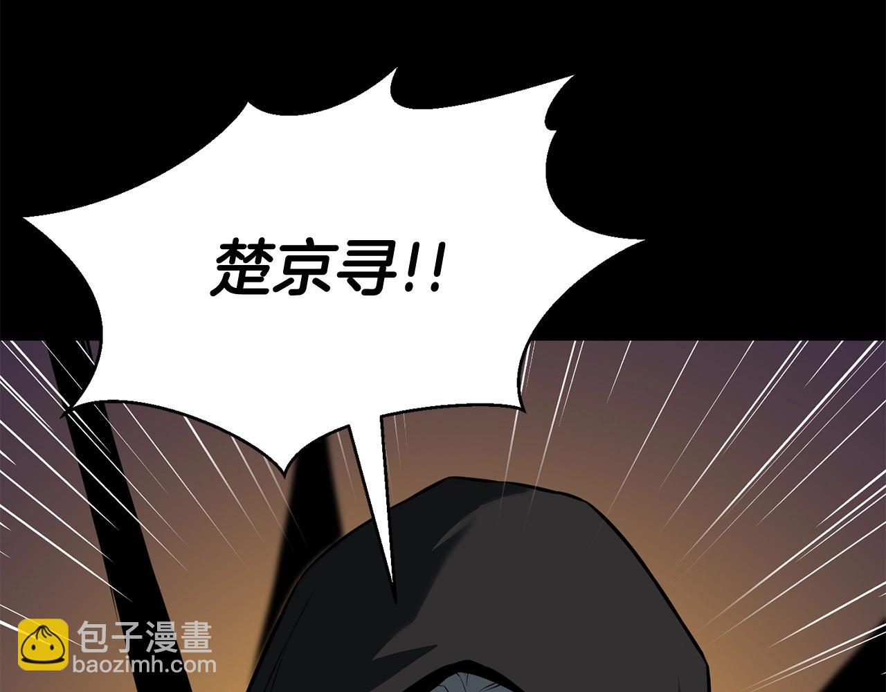 第1话 最强人类的复仇之路207