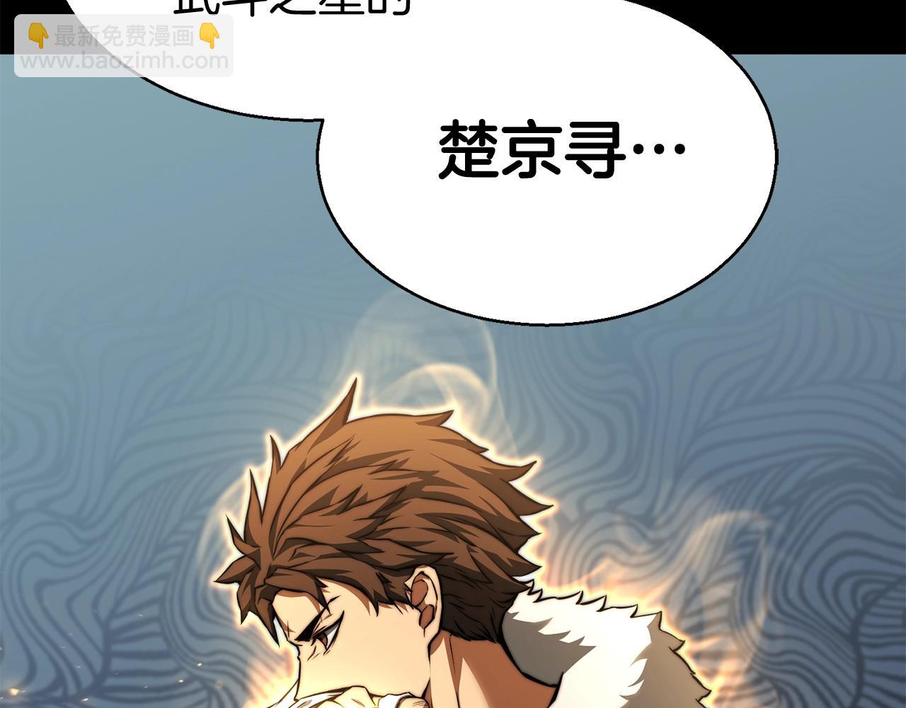 第1话 最强人类的复仇之路214