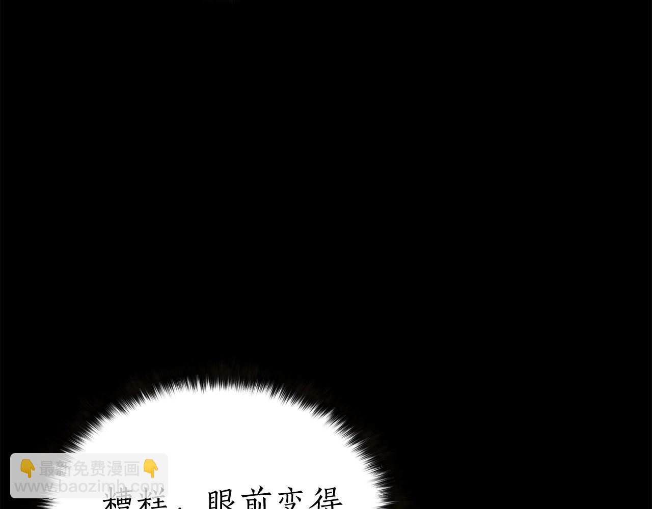 第1话 最强人类的复仇之路219