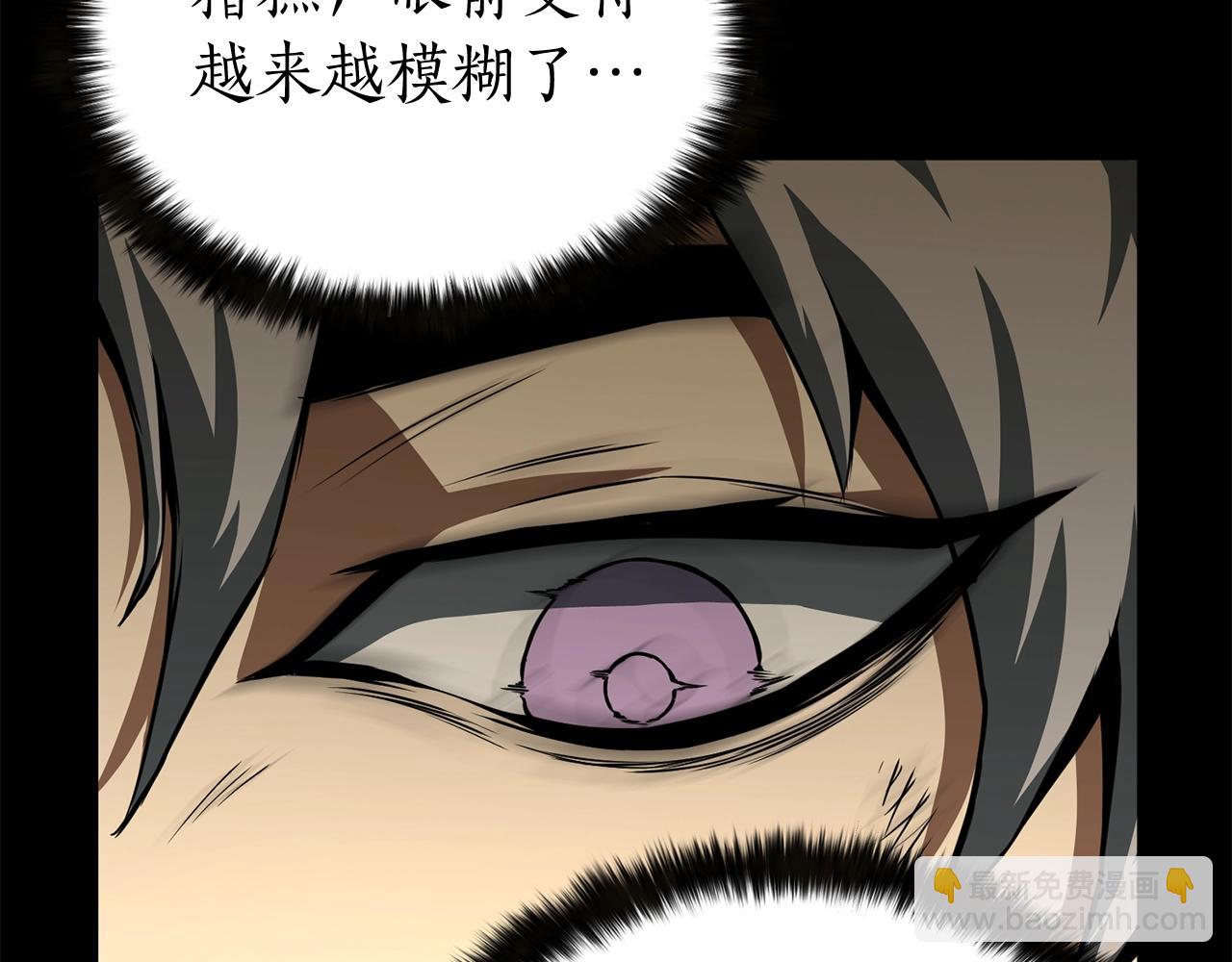 第1话 最强人类的复仇之路220