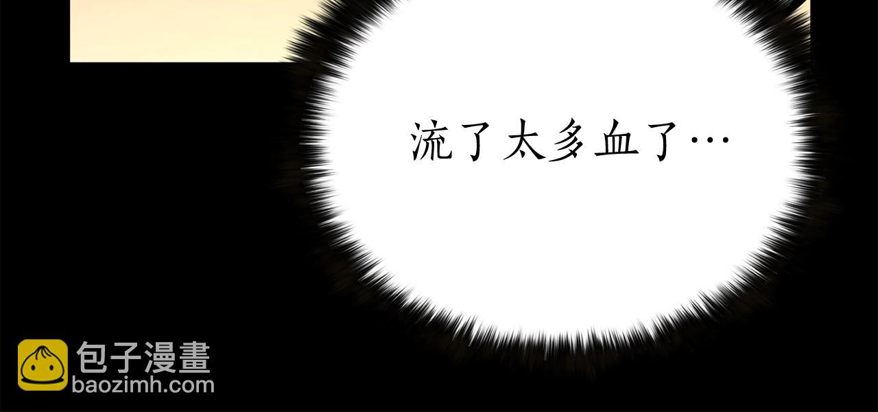 第1话 最强人类的复仇之路221