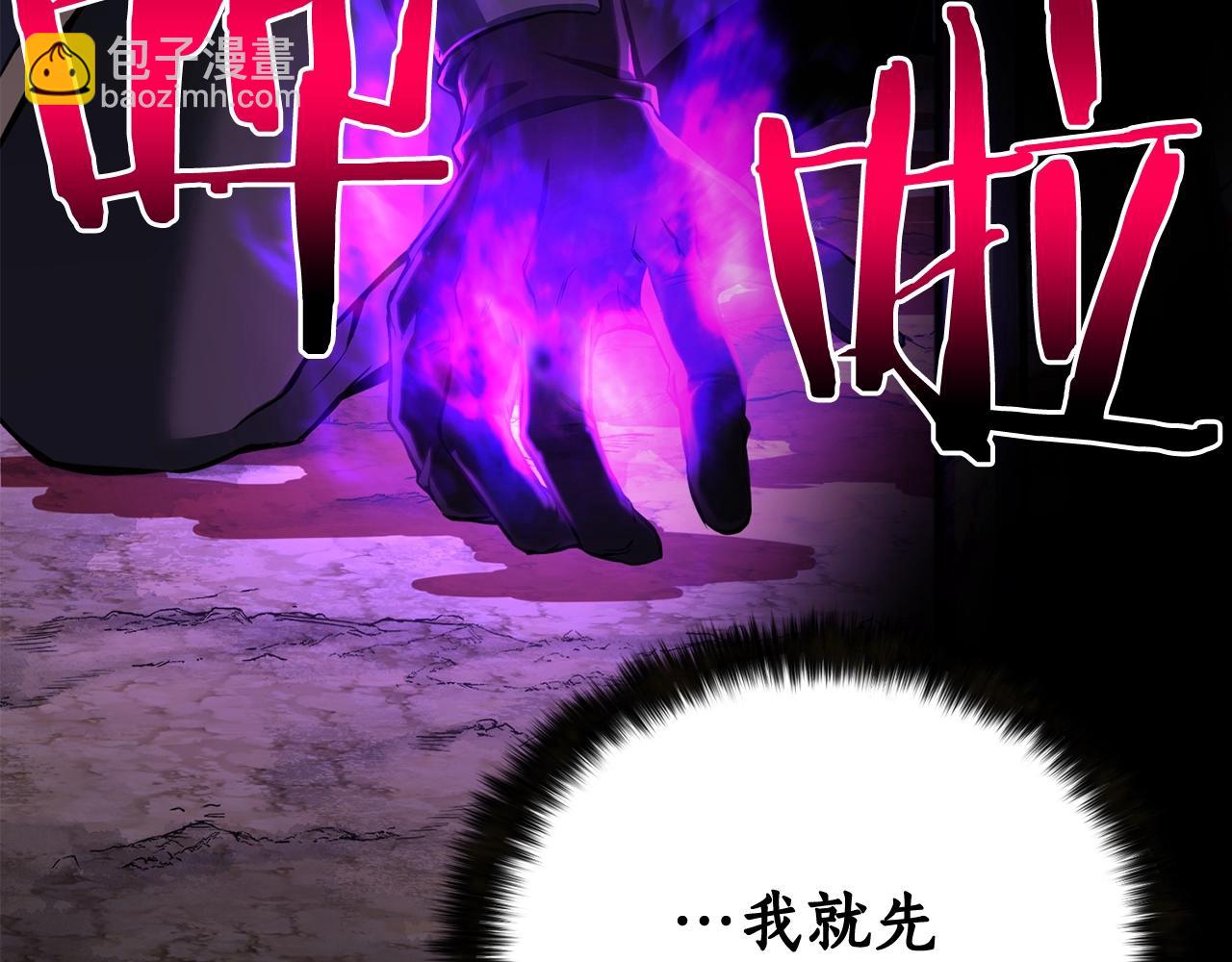 第1话 最强人类的复仇之路223