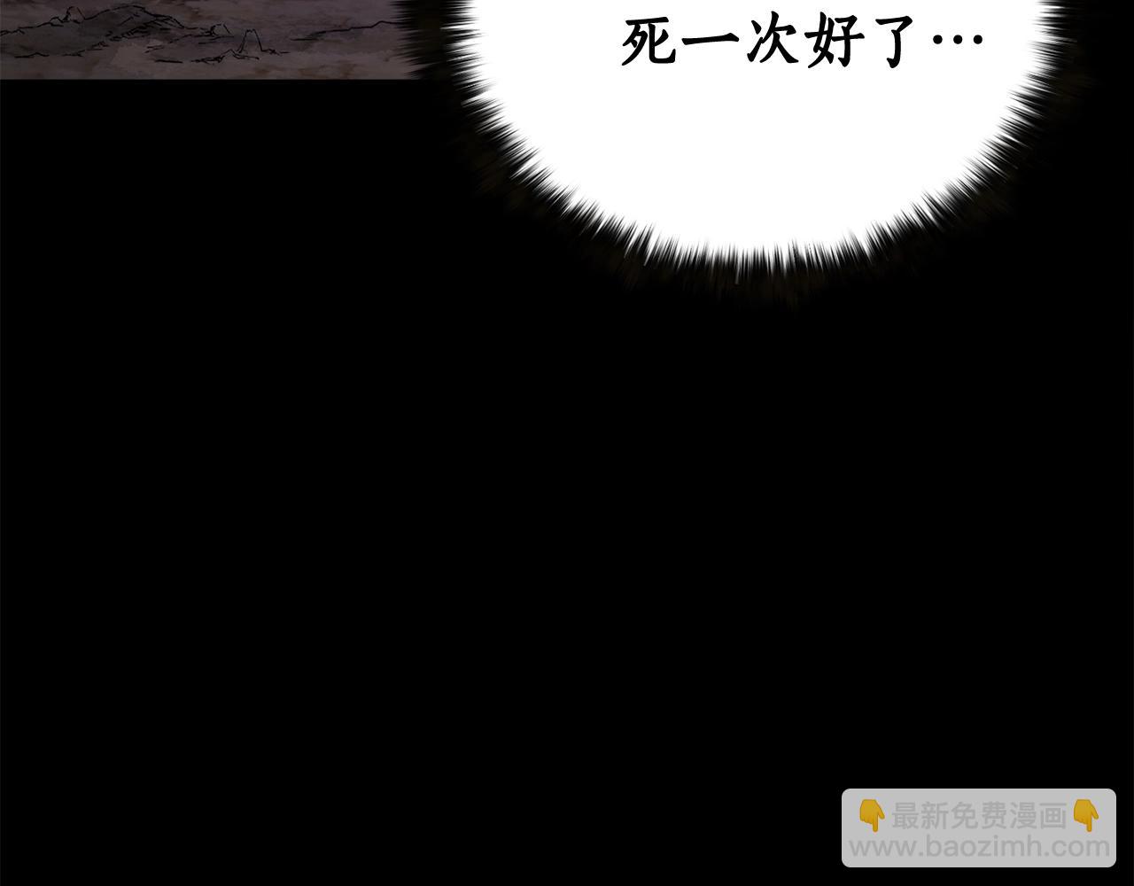 第1话 最强人类的复仇之路224