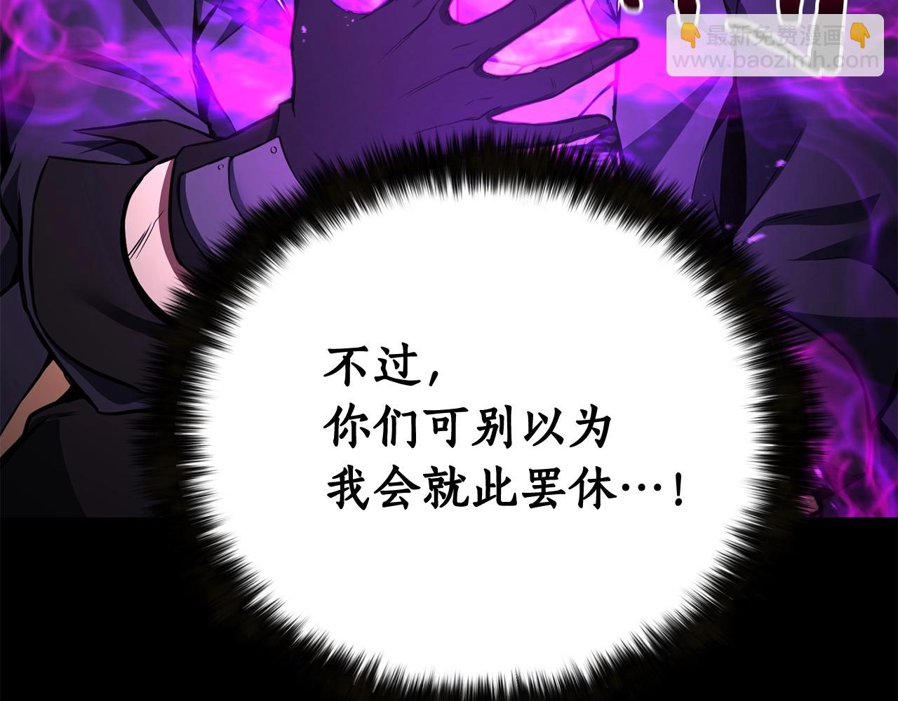 第1话 最强人类的复仇之路226