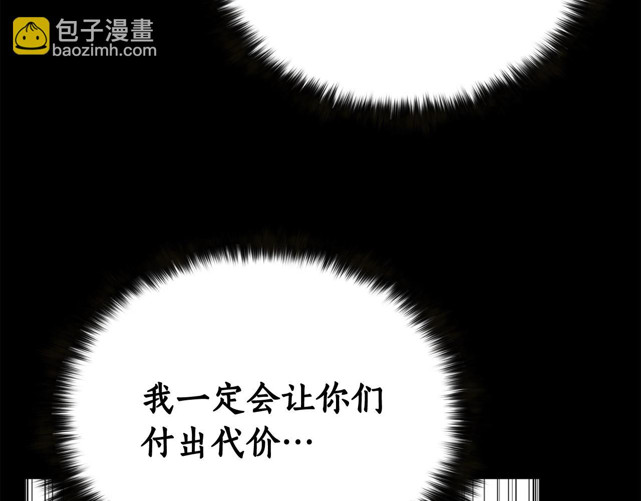 第1话 最强人类的复仇之路230