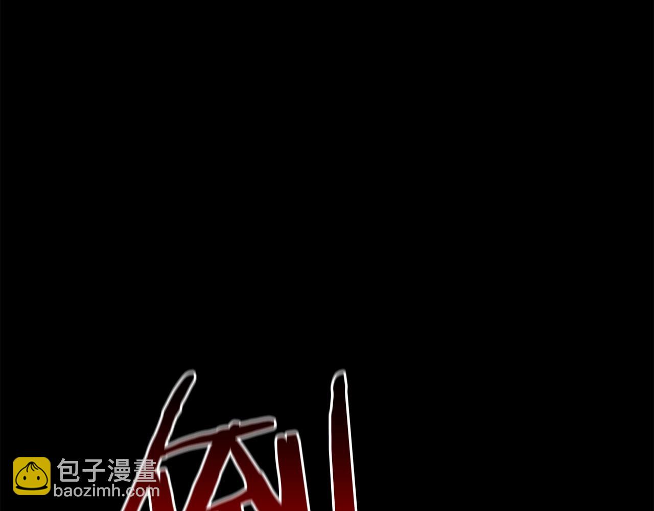 第1话 最强人类的复仇之路233