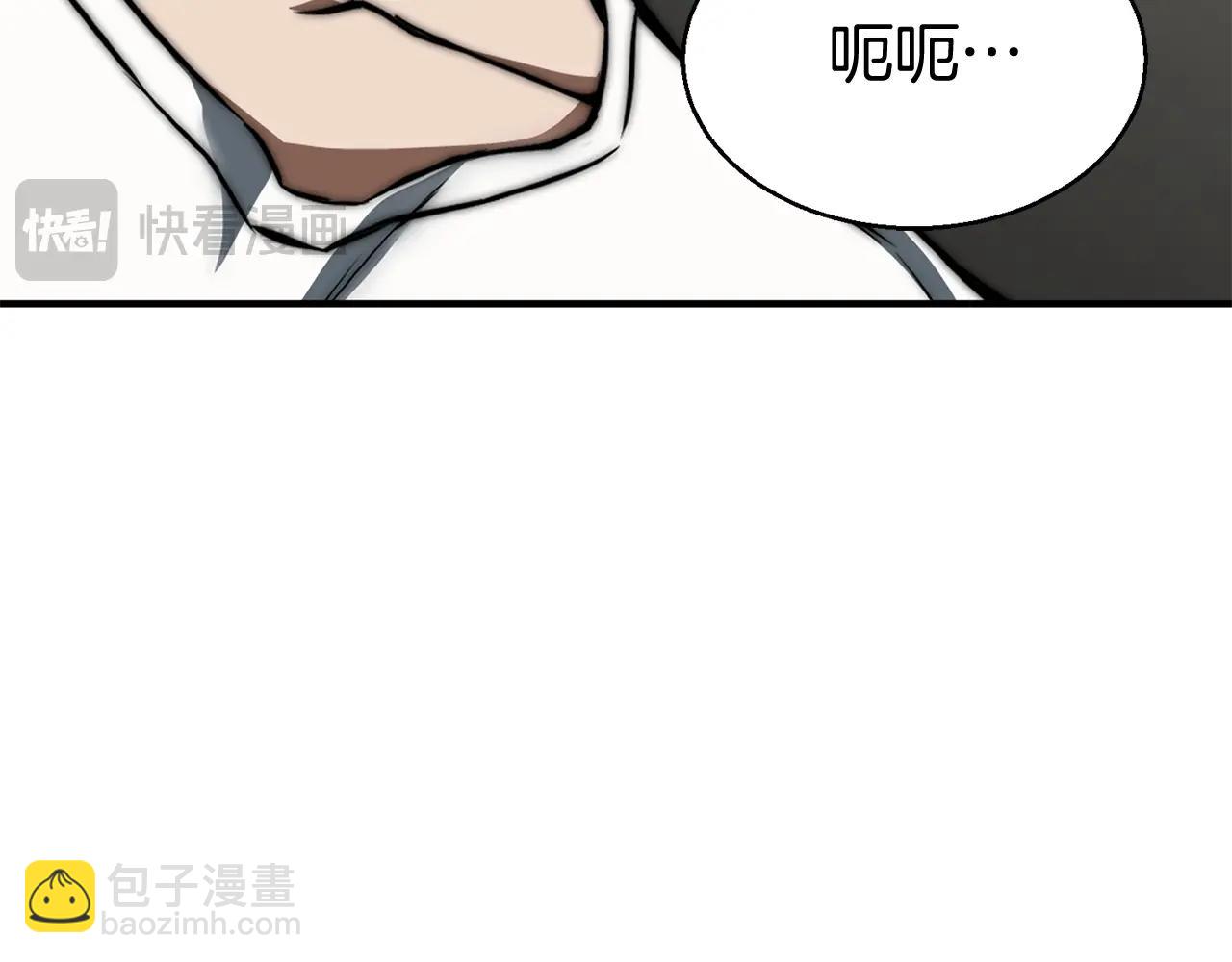 第1话 最强人类的复仇之路239
