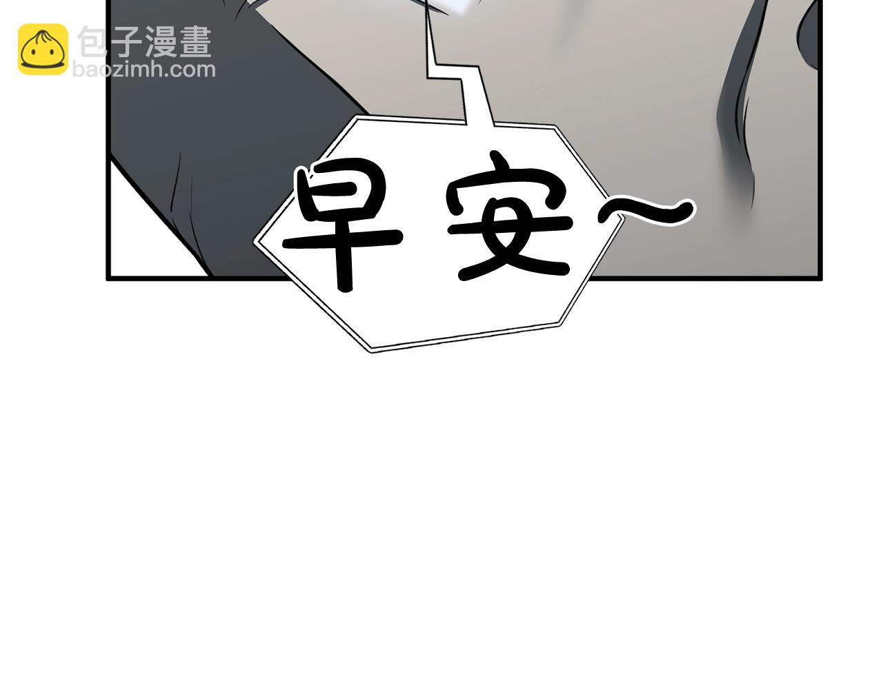 第1话 最强人类的复仇之路245