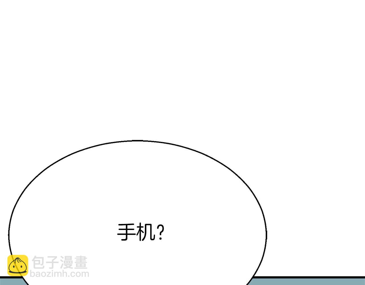 第1话 最强人类的复仇之路250