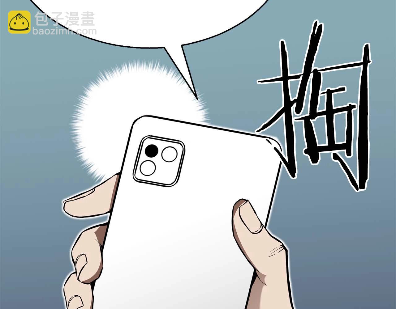 第1话 最强人类的复仇之路251