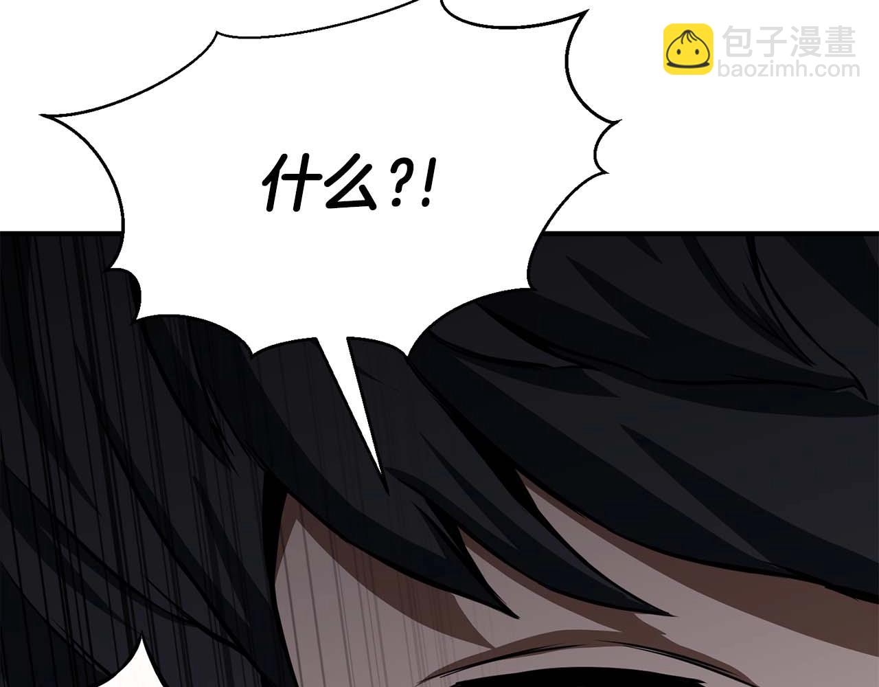 第1话 最强人类的复仇之路256