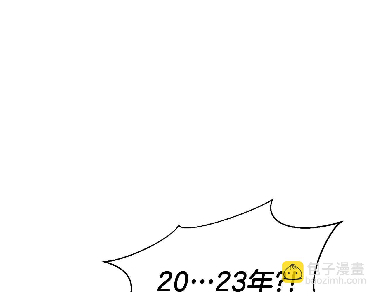 第1话 最强人类的复仇之路258
