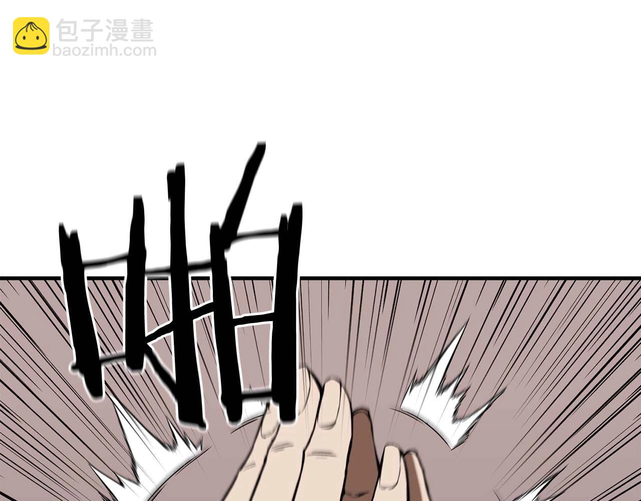 第1话 最强人类的复仇之路276