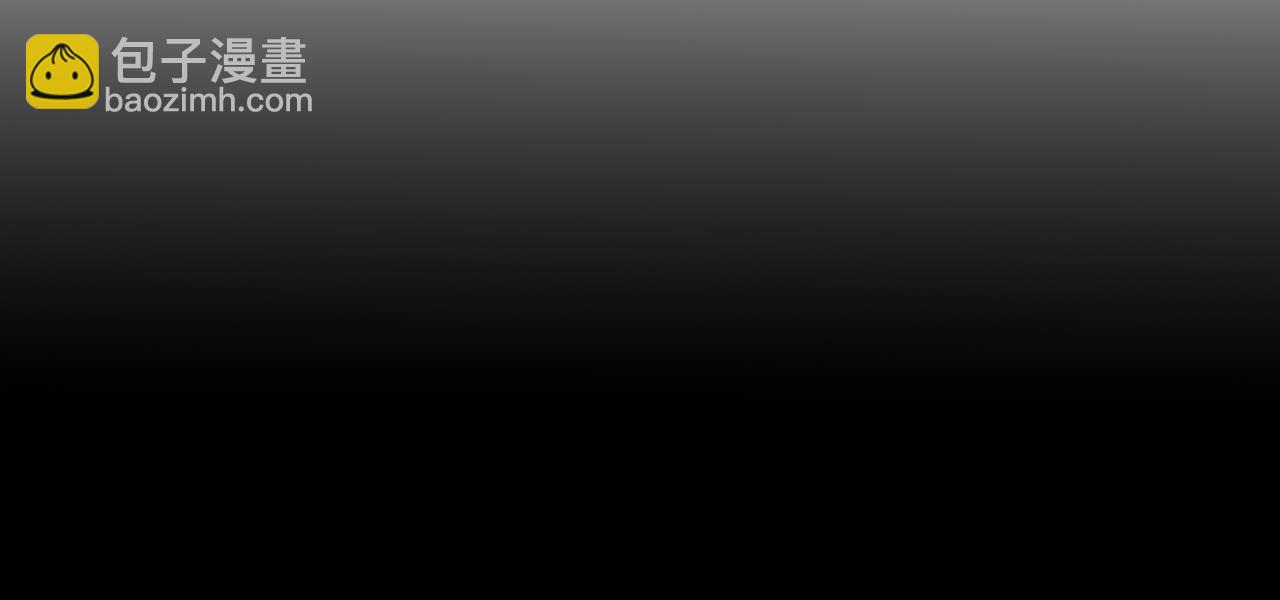 第1话 最强人类的复仇之路29