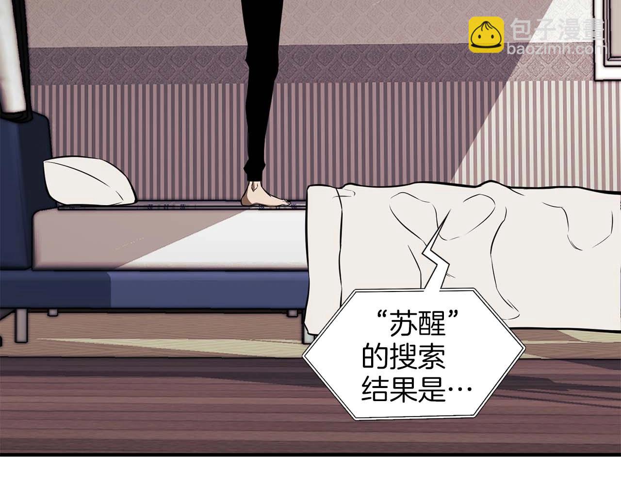 第1话 最强人类的复仇之路291
