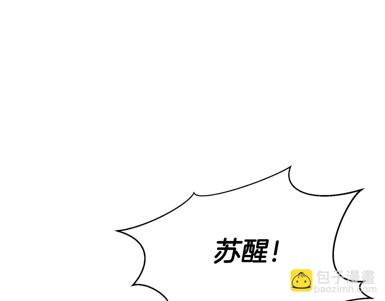 第1话 最强人类的复仇之路292