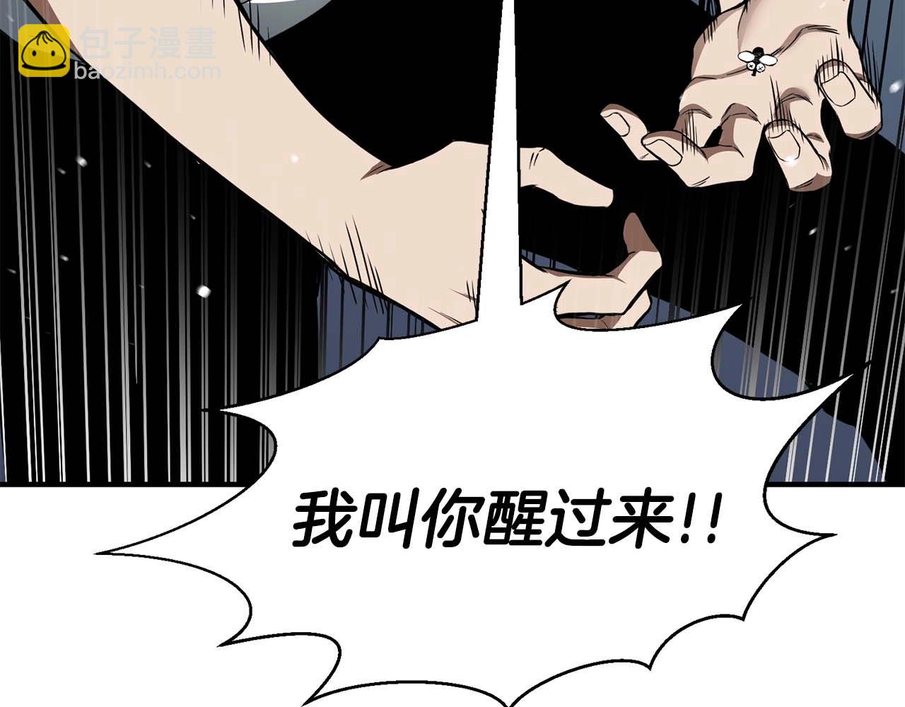第1话 最强人类的复仇之路295