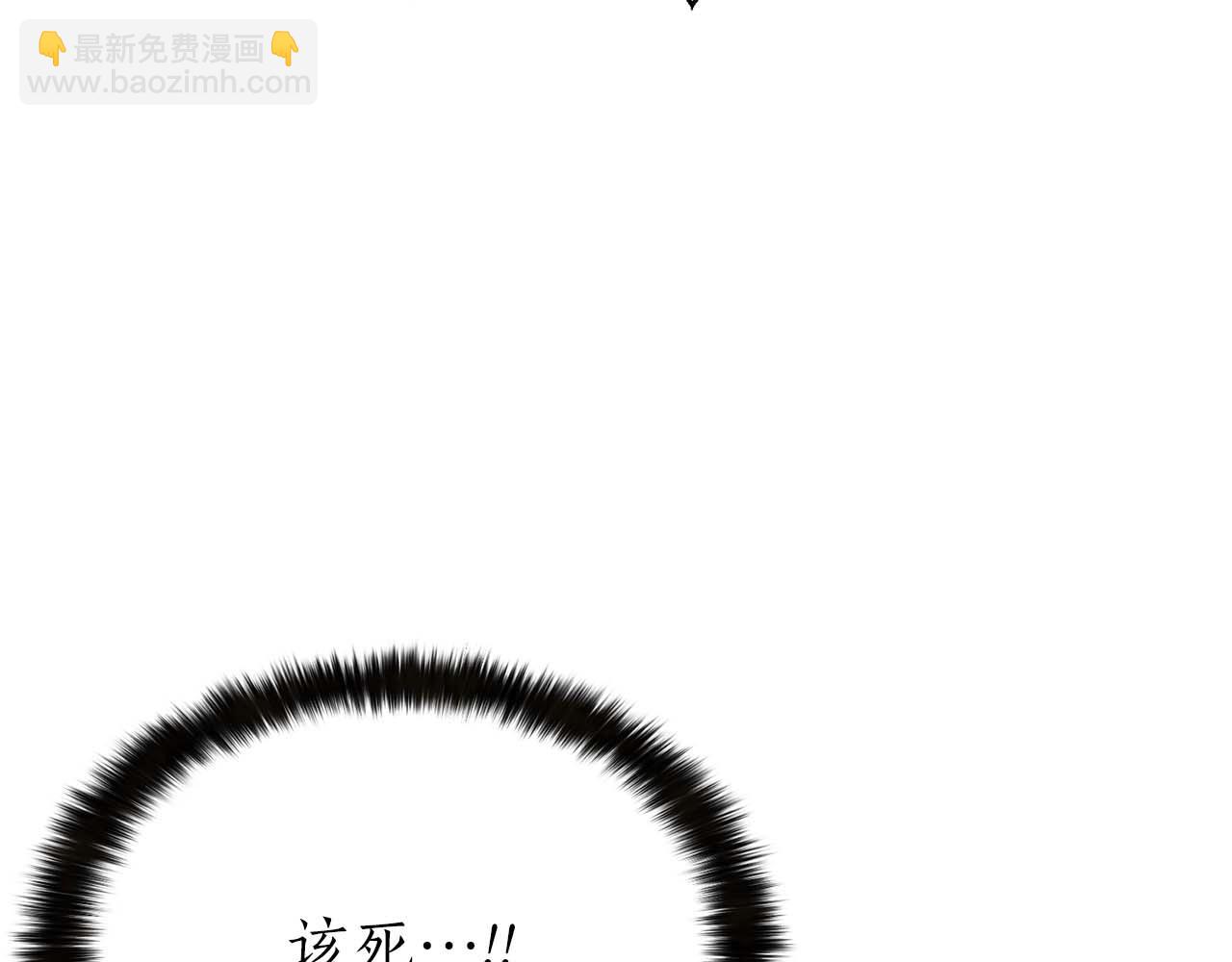 第1话 最强人类的复仇之路296