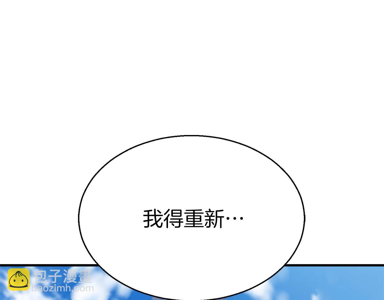 第1话 最强人类的复仇之路303