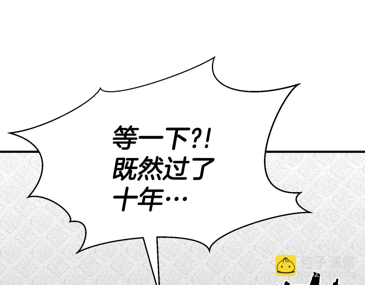 第1话 最强人类的复仇之路307