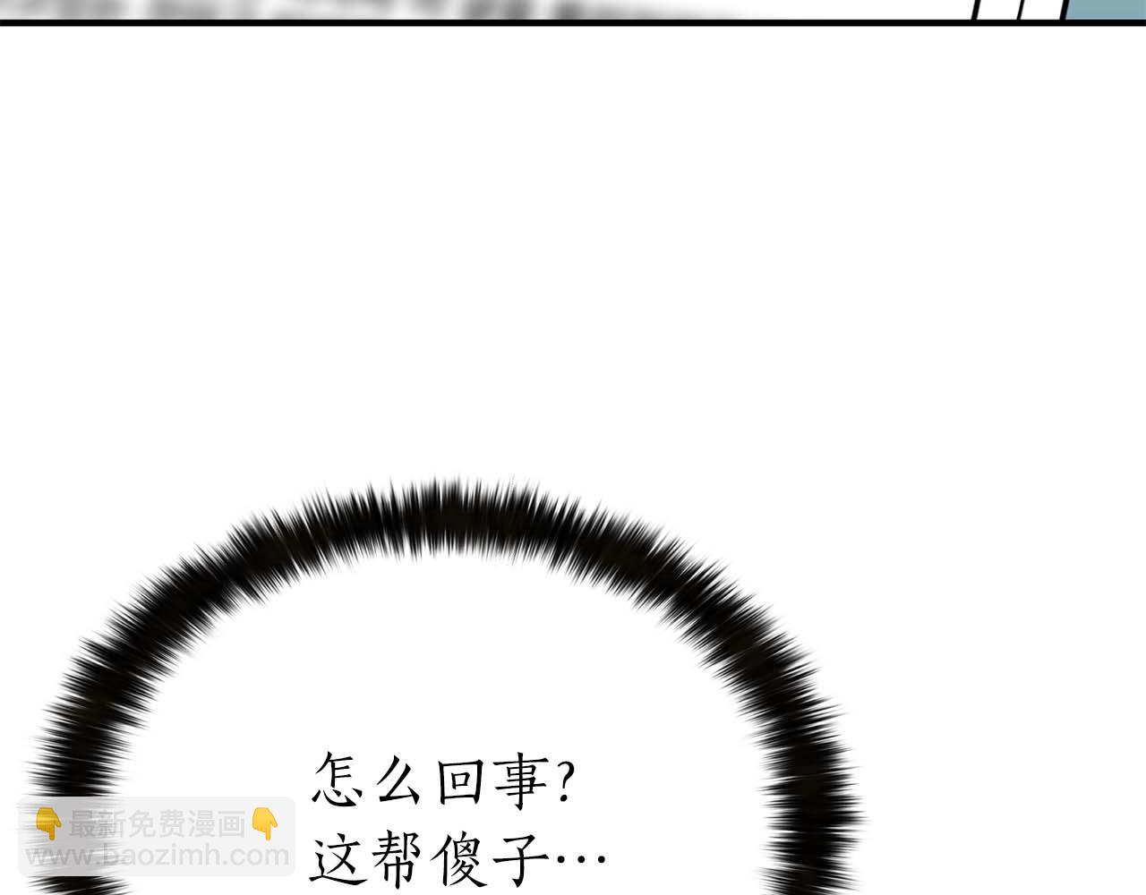 第1话 最强人类的复仇之路315