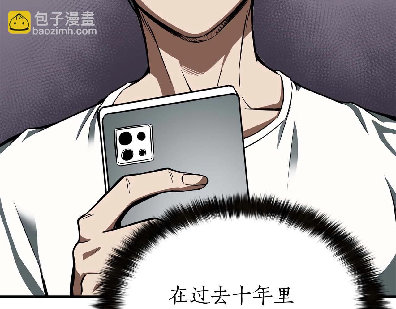 第1话 最强人类的复仇之路321